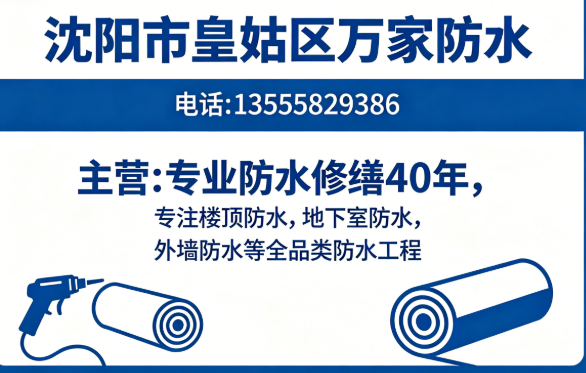 万家